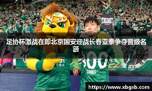 金年会jinnianhui